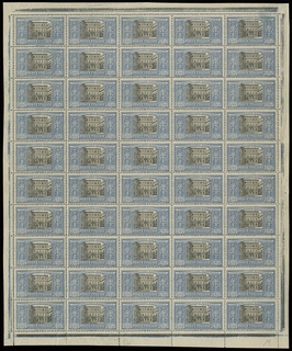 ITALIA REGNO 1923 - 155f: 1L azzurro e nero, foglio completo di 50 esemplari