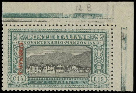 COLONIE ITALIANE 1924 - CIRENAICA P7: Manzoni, saggio 15c verde e nero AdF