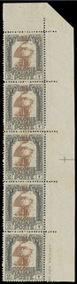 COLONIE ITALIANE 1921 - LIBIA 22: Pittorica, 2c nero e bruno rosso  ST5 solo filigrana lettera